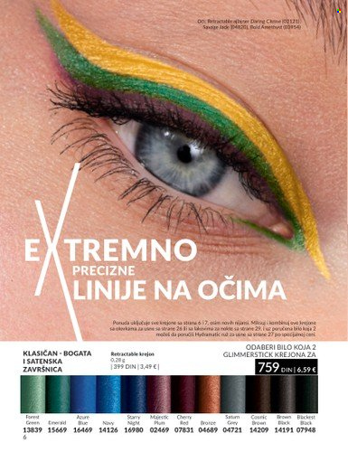 Avon katalog - 01.08.2023 - 31.08.2023. Stranica 6