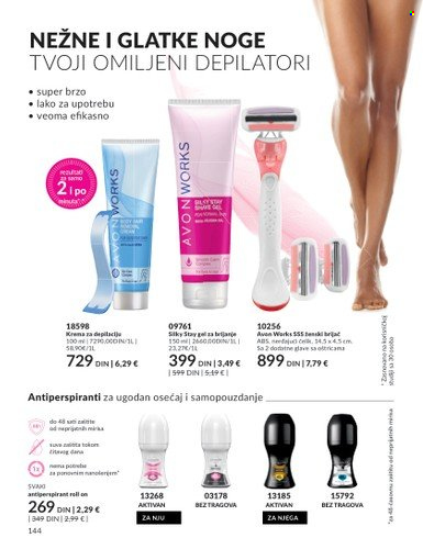 Avon katalog - 01.08.2023 - 31.08.2023. Stranica 144