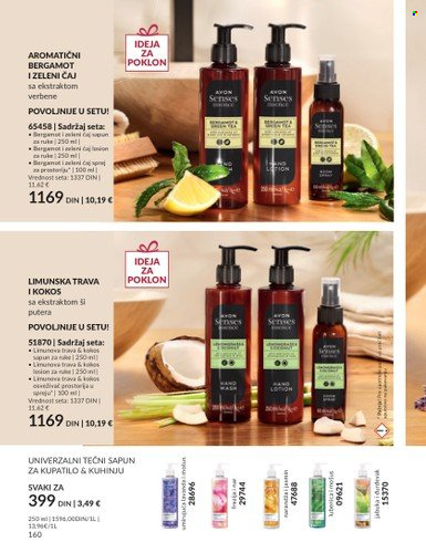 Avon katalog - 01.08.2023 - 31.08.2023. Stranica 160