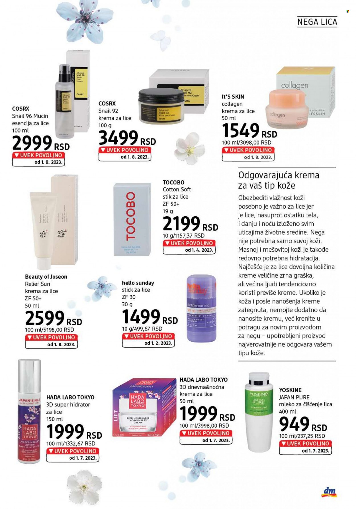 dm drogerie katalog - 01.08.2023 - 31.08.2023. Stranica 17