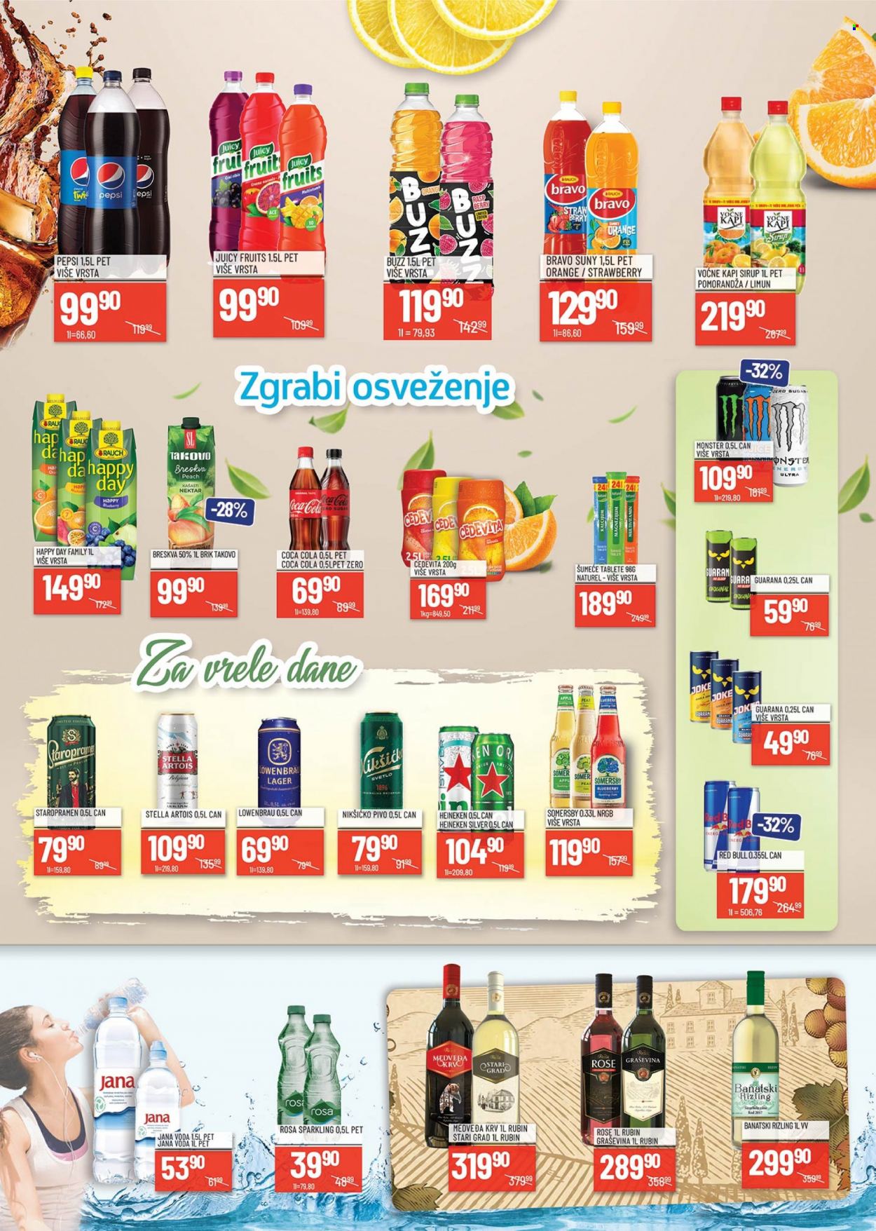 Medius katalog - 01.08.2023 - 13.08.2023. Stranica 12
