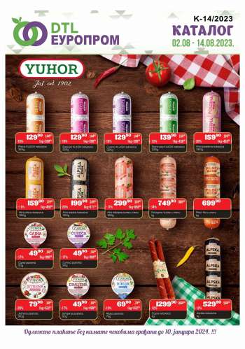 Europrom katalog - 02.08.2023 - 14.08.2023.