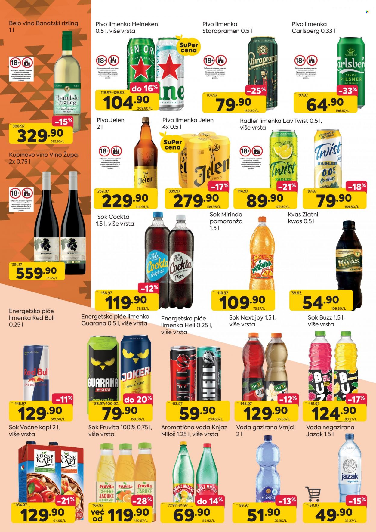 PerSu katalog - 02.08.2023 - 15.08.2023. Stranica 10