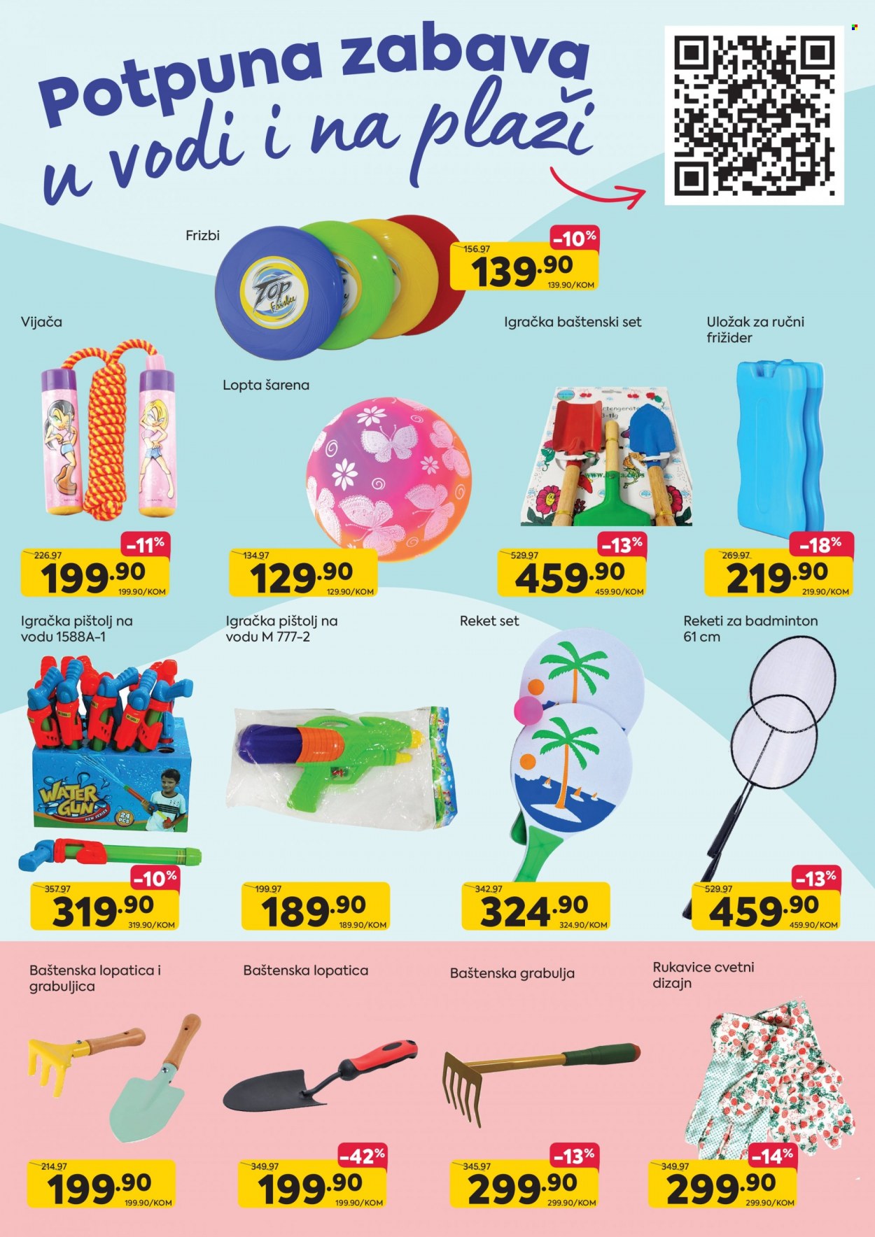 PerSu katalog - 02.08.2023 - 15.08.2023. Stranica 11