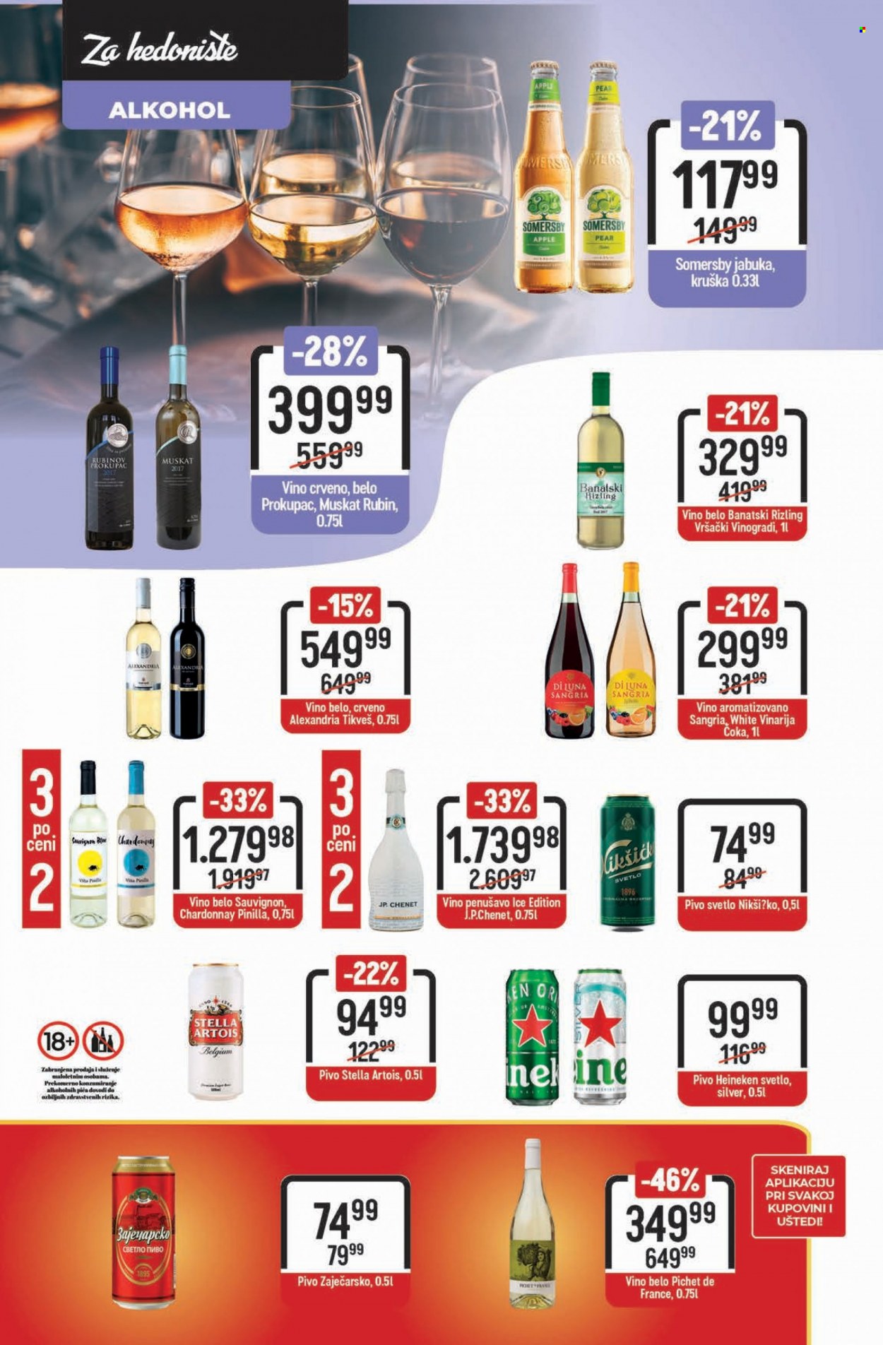 Mega Maxi katalog - 10.08.2023 - 16.08.2023. Stranica 19