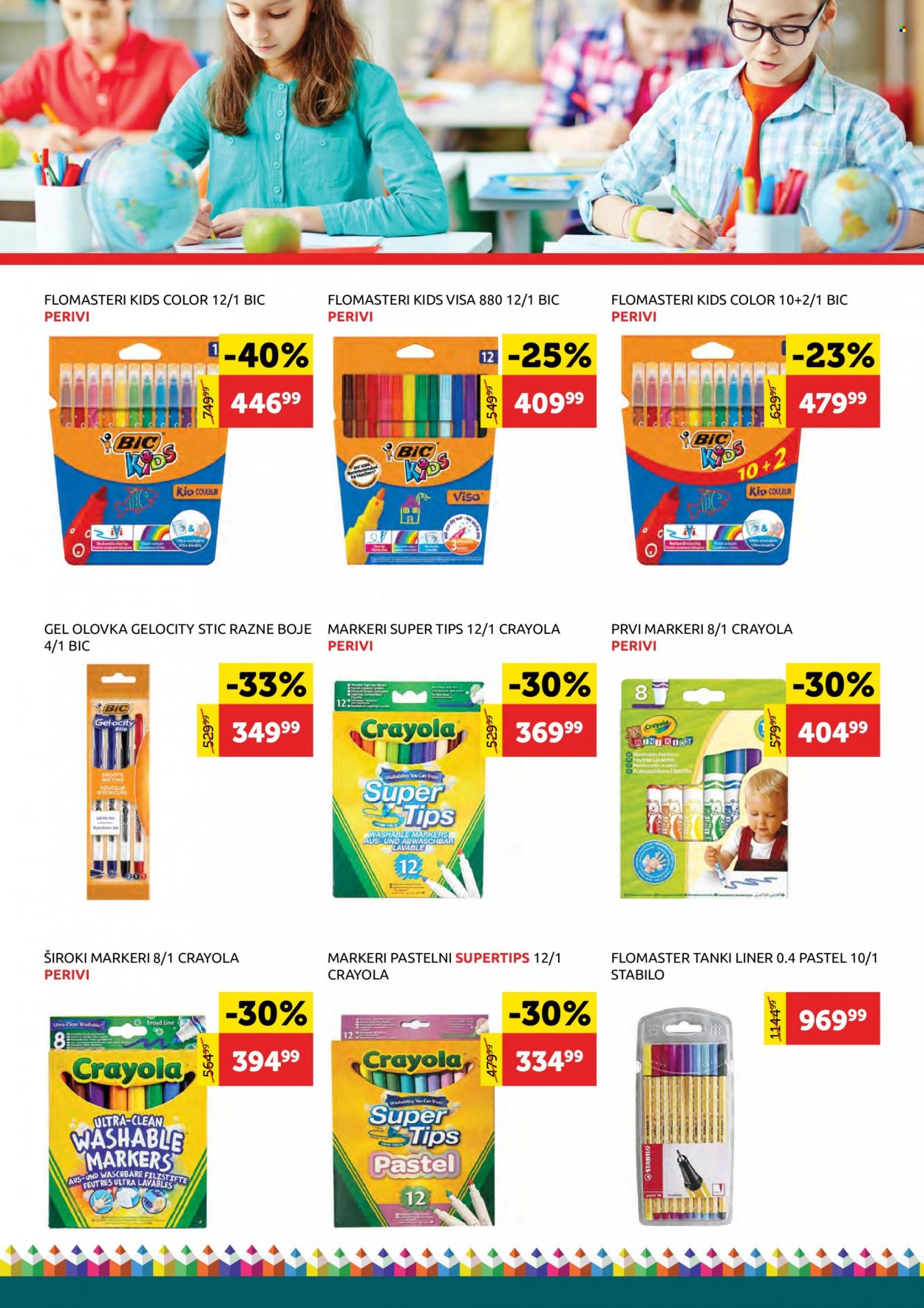 SuperVERO katalog - 07.08.2023 - 05.09.2023. Stranica 5