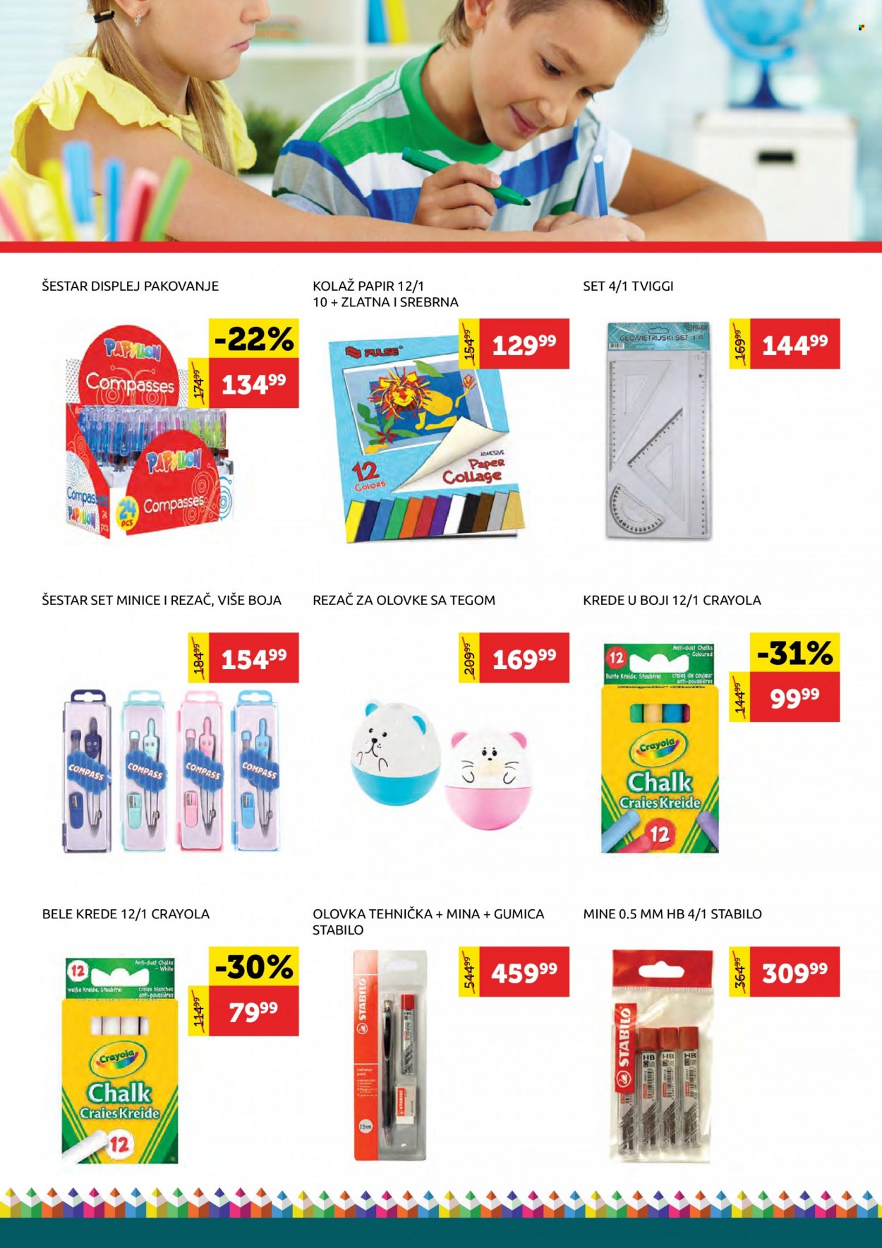 SuperVERO katalog - 07.08.2023 - 05.09.2023. Stranica 15