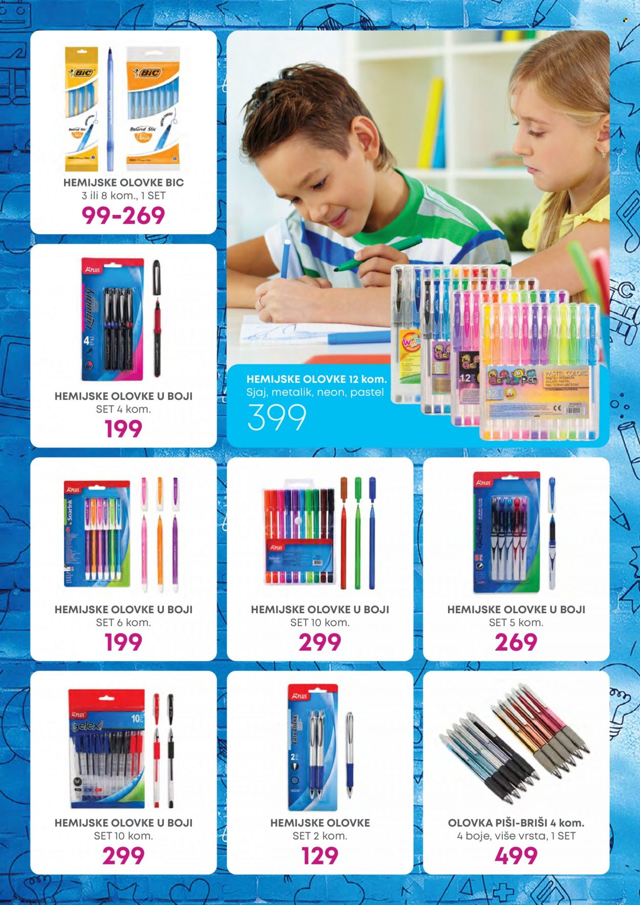 SuperVERO katalog - 07.08.2023 - 05.09.2023. Stranica 23