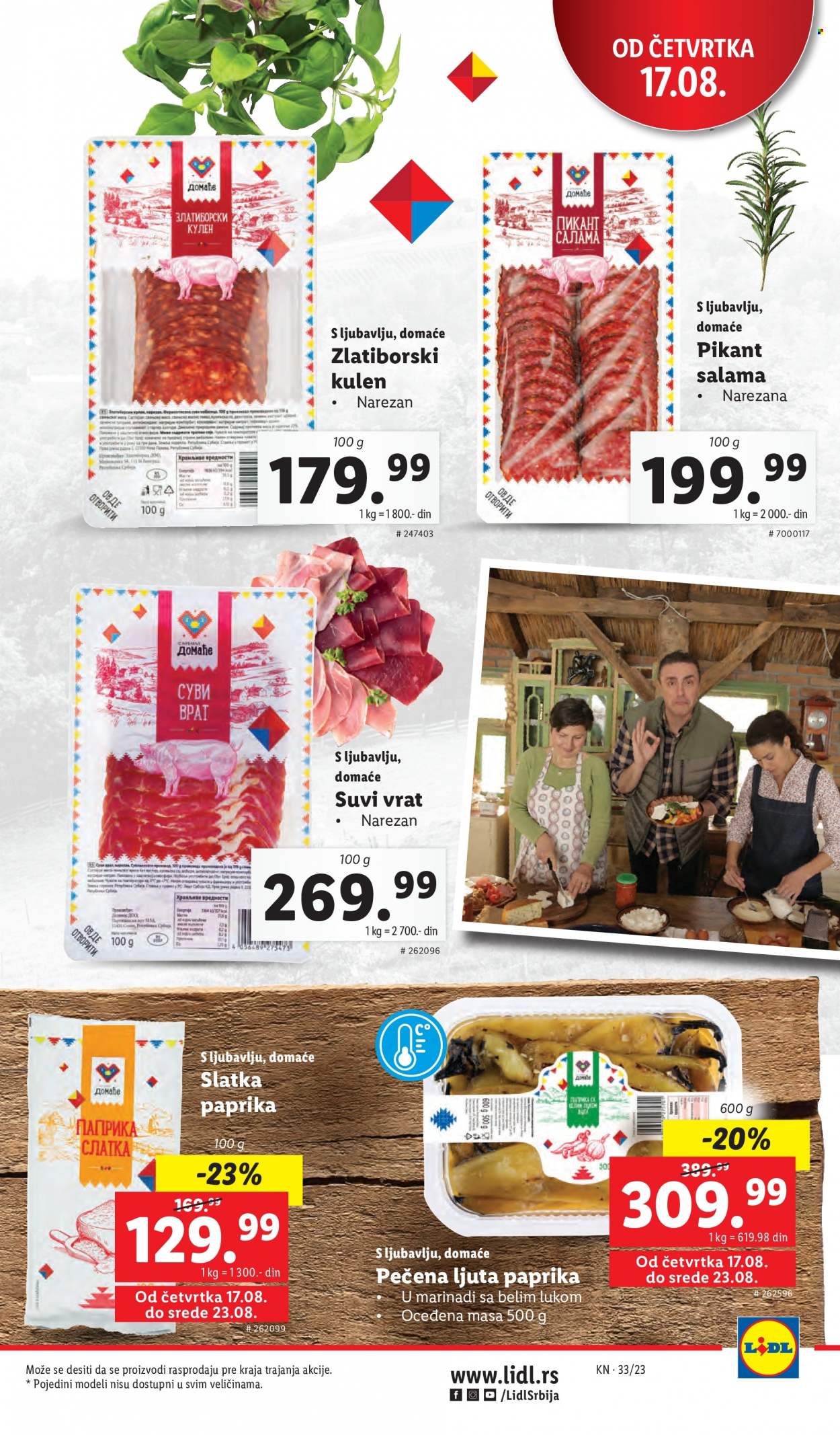 Lidl katalog - 17.08.2023 - 23.08.2023. Stranica 17