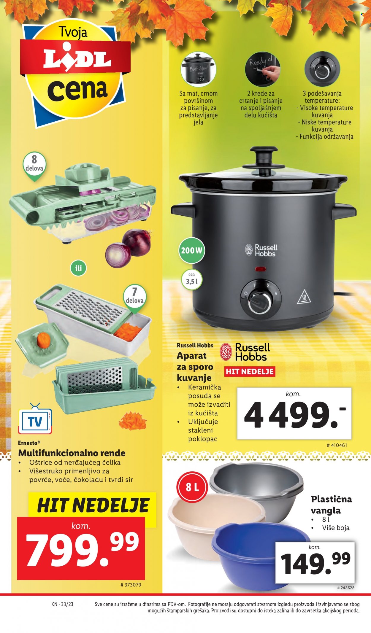 Lidl katalog - 17.08.2023 - 23.08.2023. Stranica 24