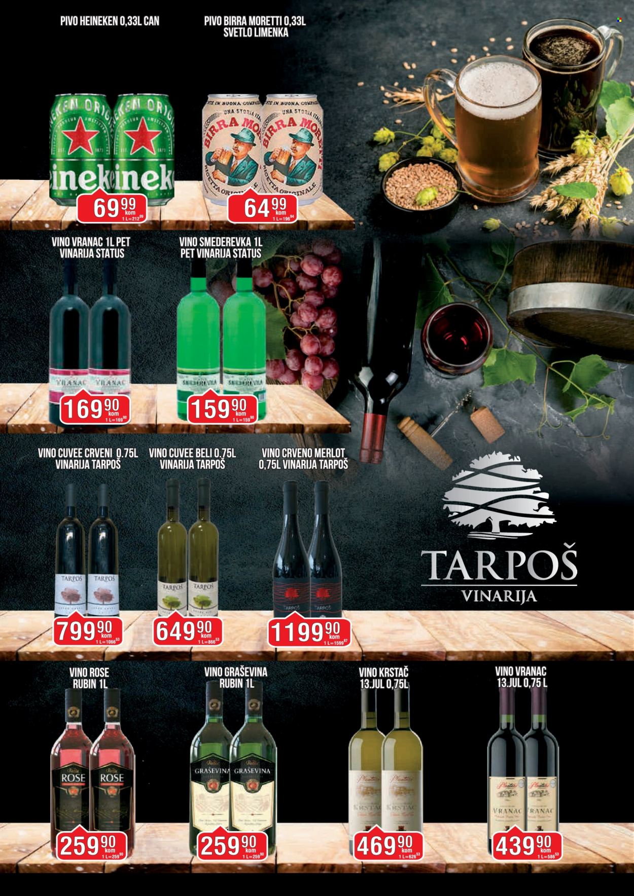 Fortuna Market katalog - 07.08.2023 - 25.08.2023. Stranica 12