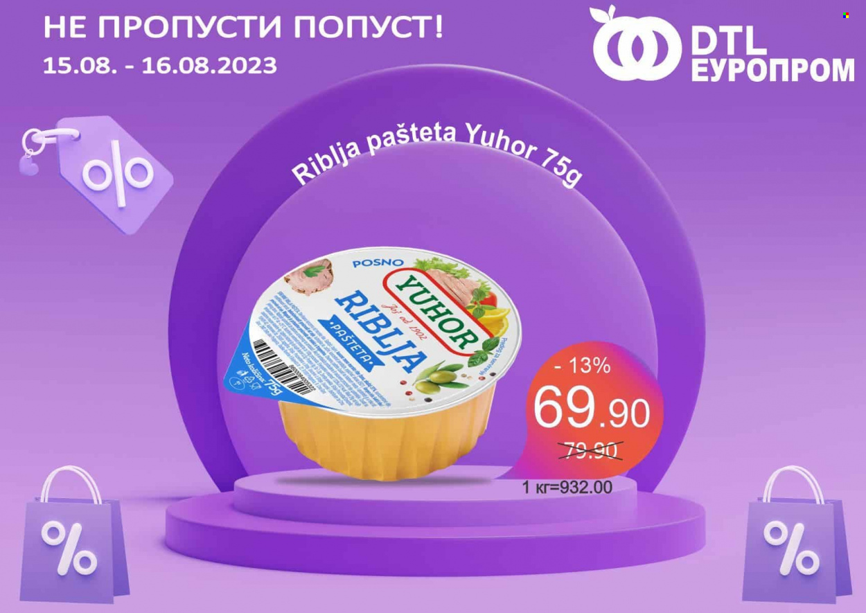 Europrom katalog - 15.08.2023 - 16.08.2023. Stranica 1