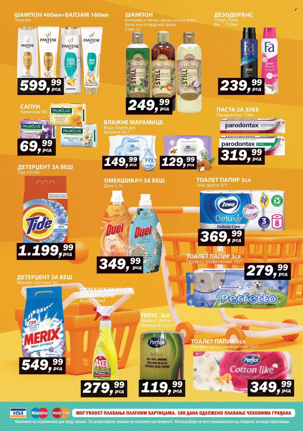 Prodavnica Sunce katalog - 17.08.2023 - 27.08.2023. Stranica 4