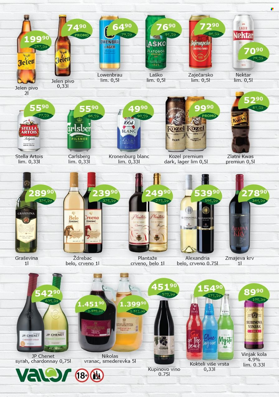 Valor katalog - 16.08.2023 - 15.09.2023. Stranica 2