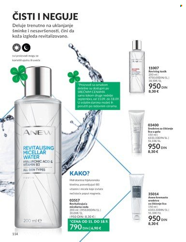 Avon katalog - 01.09.2023 - 30.09.2023. Stranica 114