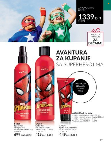 Avon katalog - 01.09.2023 - 30.09.2023. Stranica 151