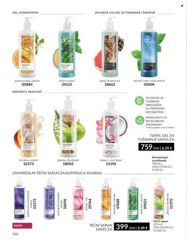 Avon katalog - 01.10.2023 - 31.10.2023. Stranica 146