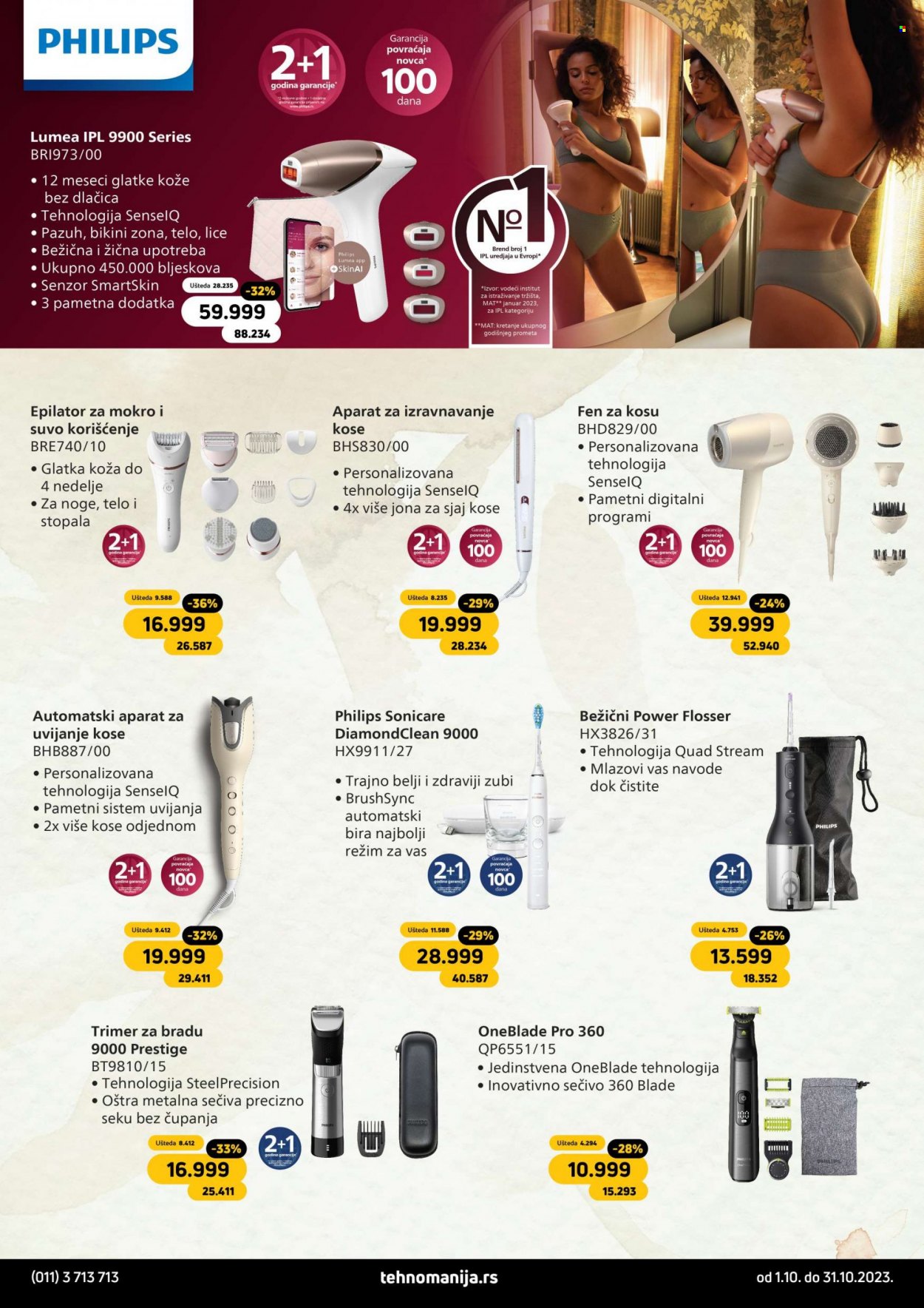 Tehnomanija katalog - 01.10.2023 - 31.10.2023. Stranica 12