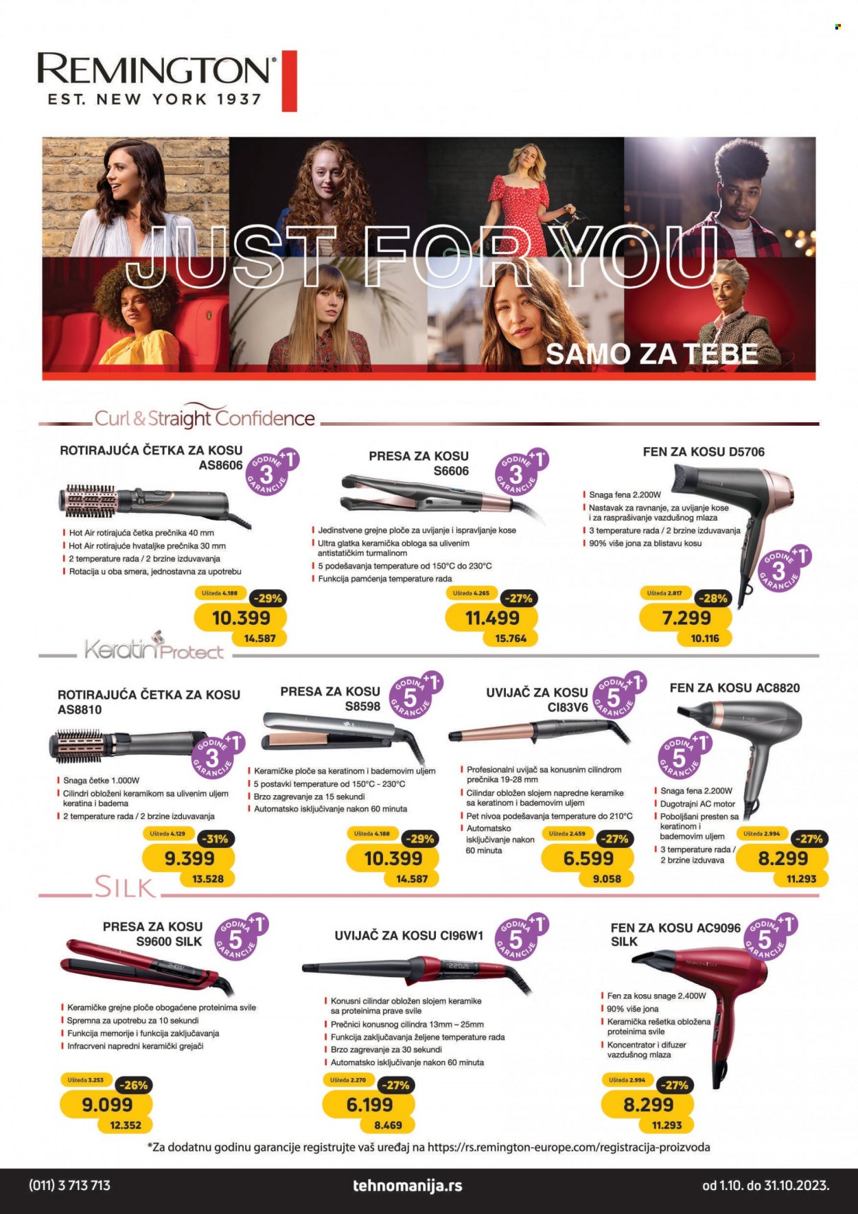 Tehnomanija katalog - 01.10.2023 - 31.10.2023. Stranica 17