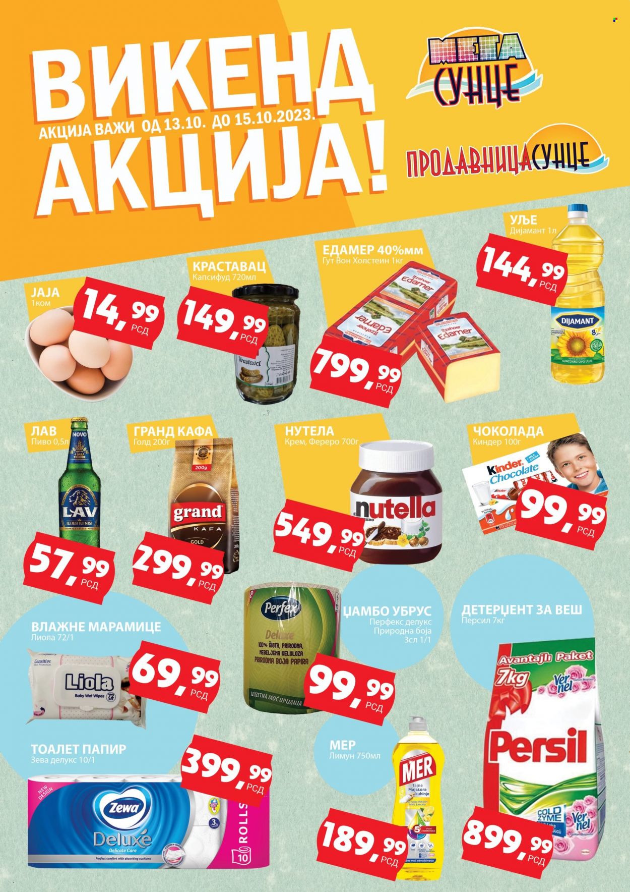 Prodavnica Sunce katalog - 13.10.2023 - 15.10.2023. Stranica 1