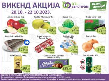 Europrom katalog - 20.10.2023 - 22.10.2023.