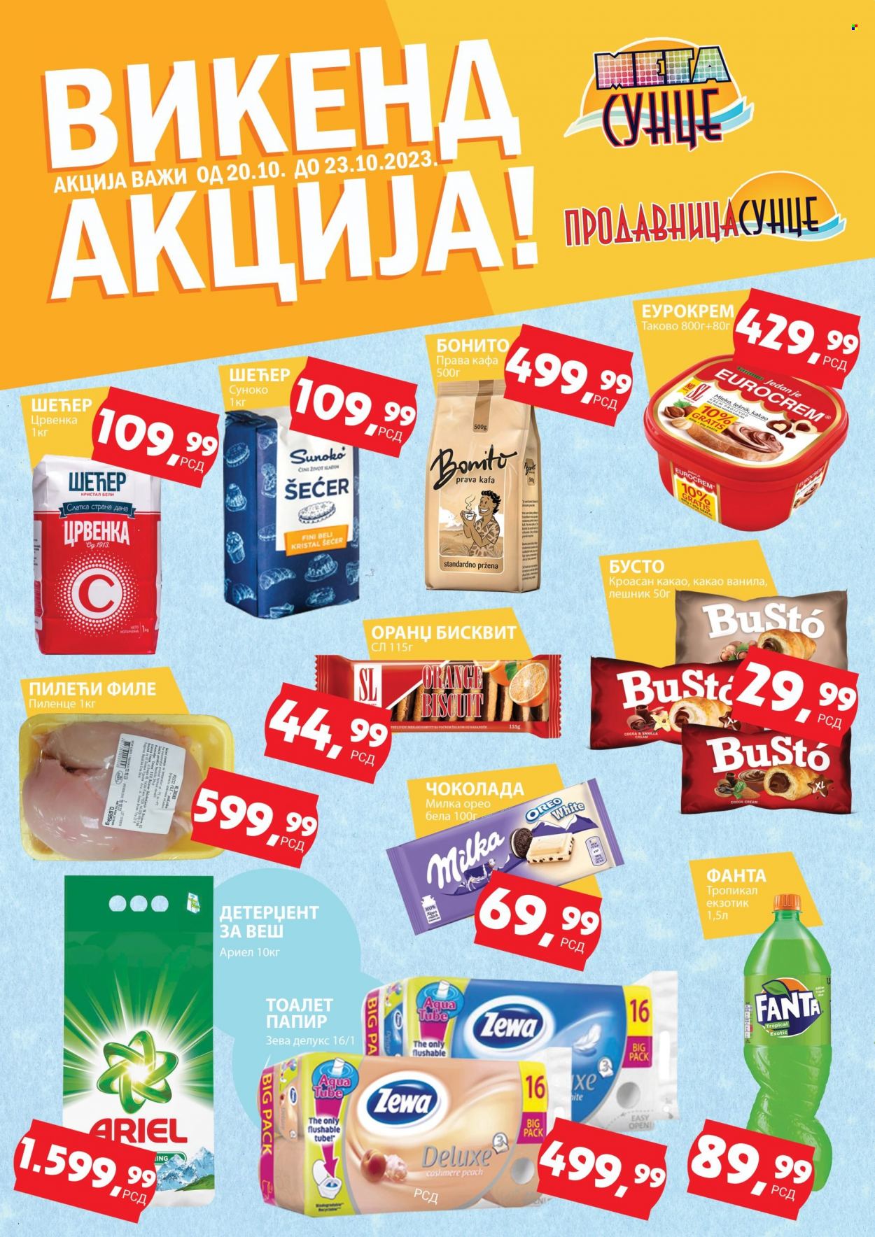 Prodavnica Sunce katalog - 20.10.2023 - 23.10.2023. Stranica 1