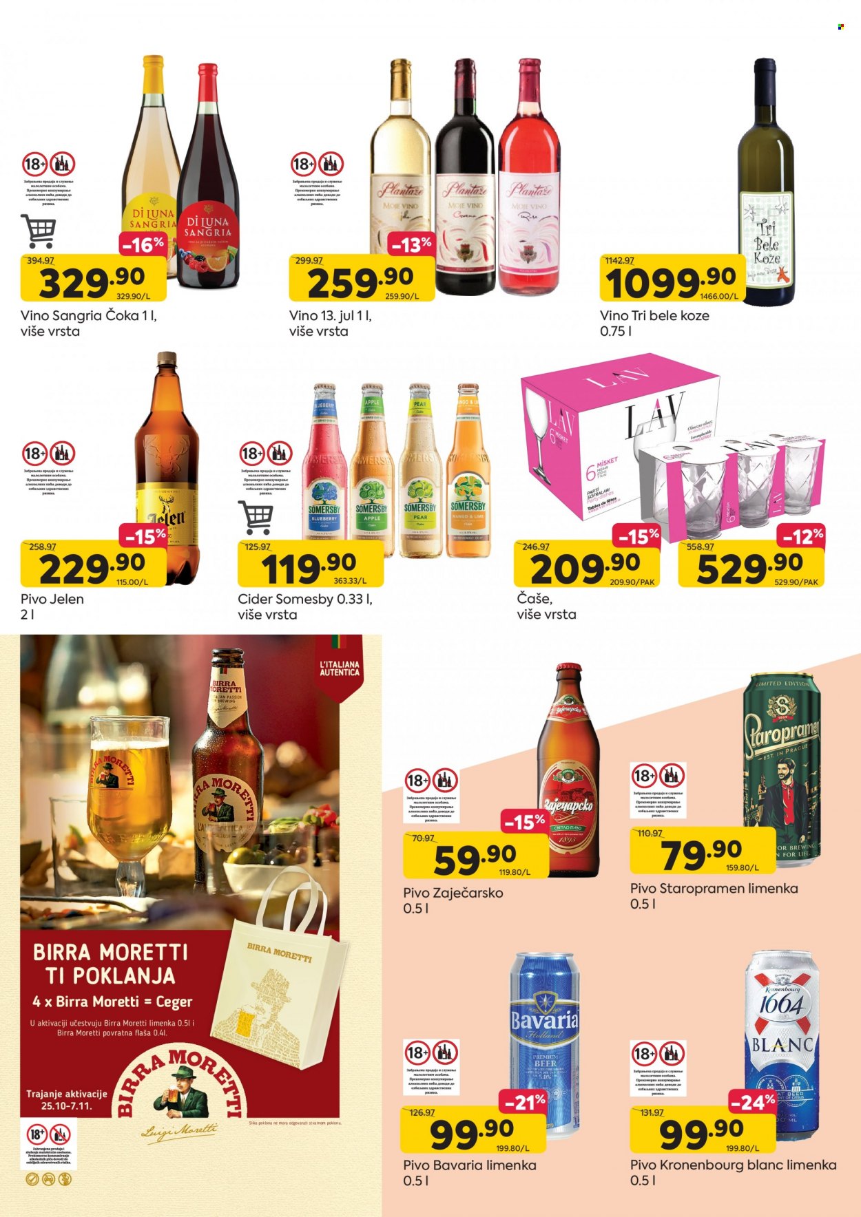 PerSu katalog - 25.10.2023 - 07.11.2023. Stranica 13