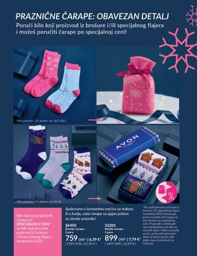 Avon katalog - 01.11.2023 - 30.11.2023. Stranica 4