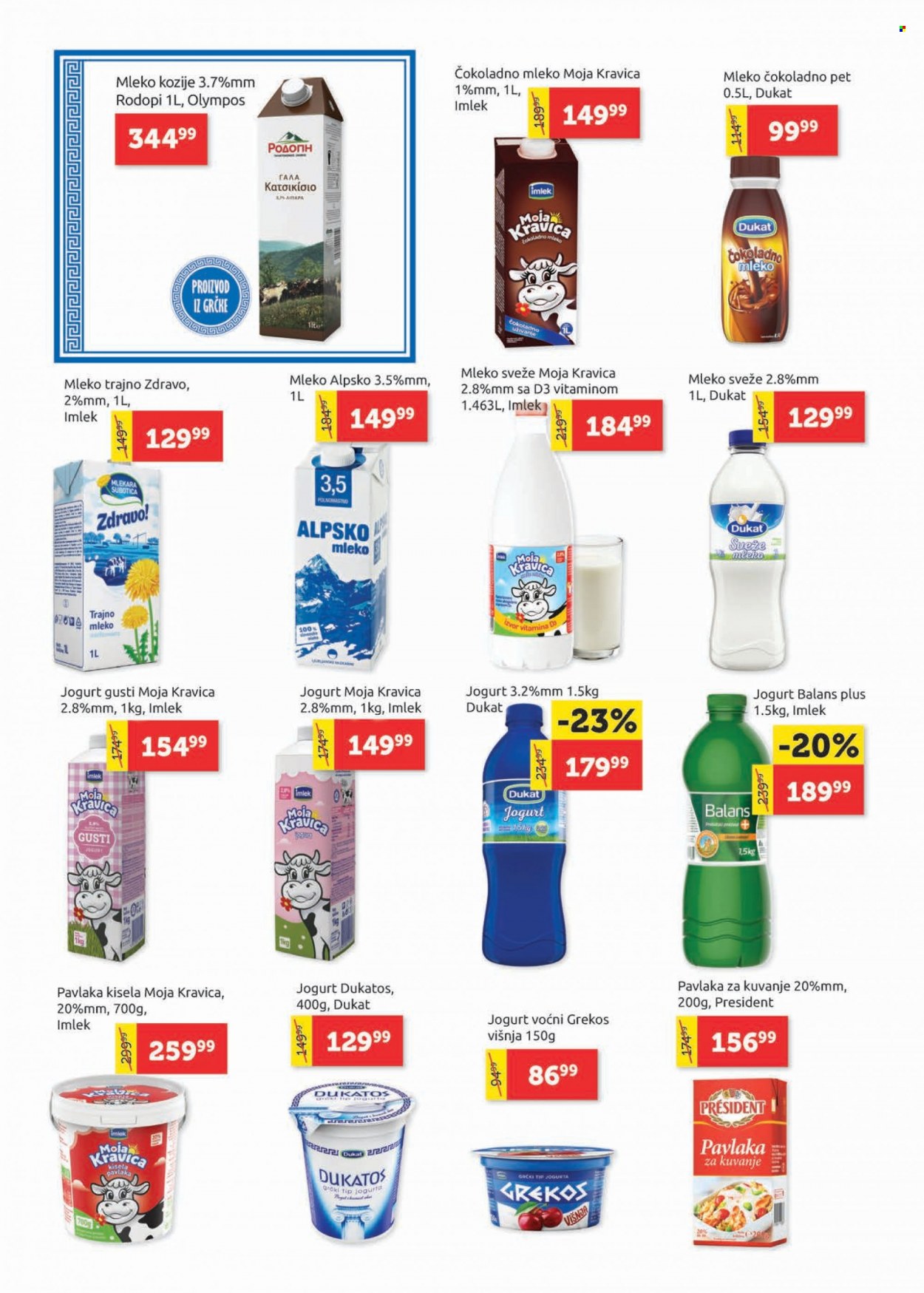 SuperVERO katalog - 02.11.2023 - 15.11.2023. Stranica 6