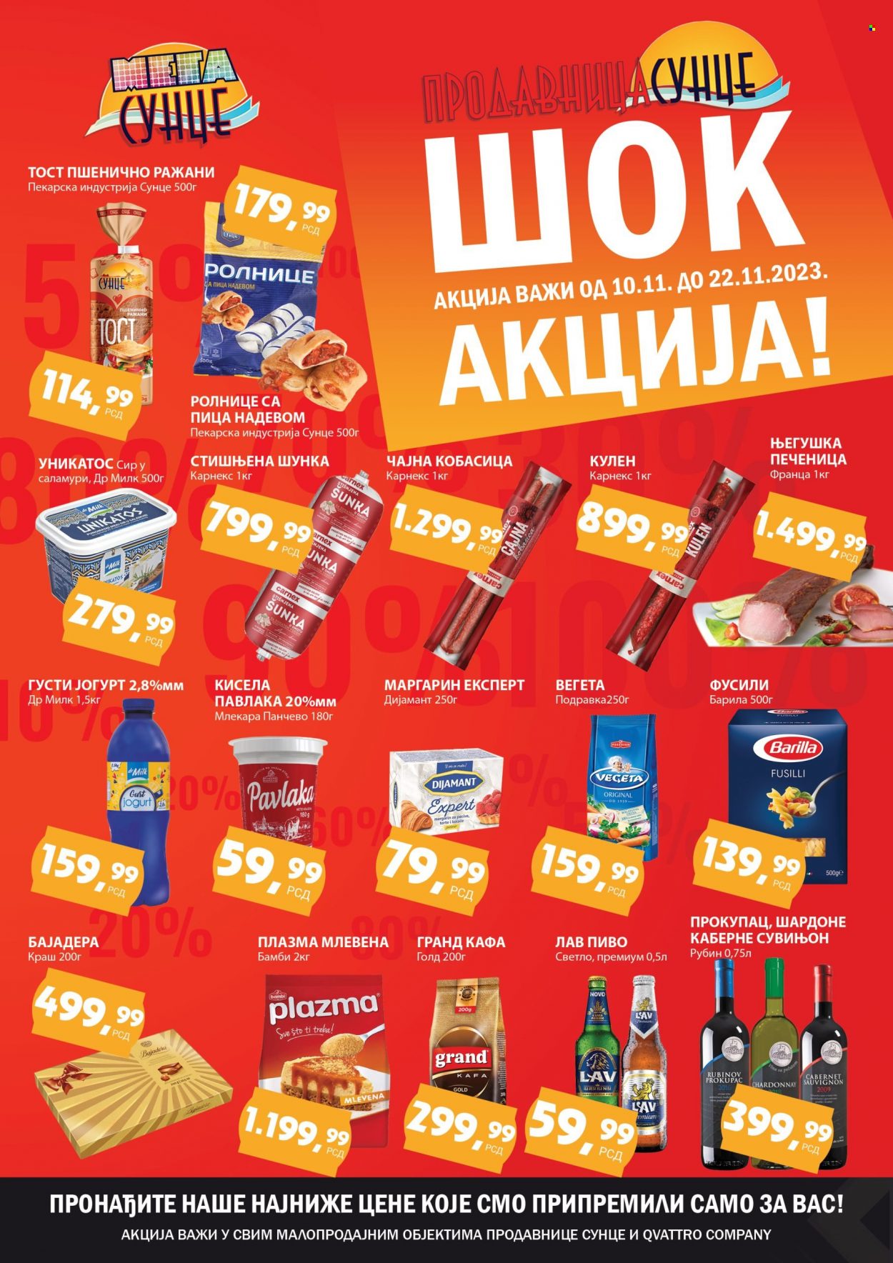 Prodavnica Sunce katalog - 10.11.2023 - 22.11.2023. Stranica 1