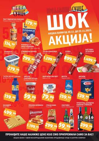thumbnail - Prodavnica Sunce katalog