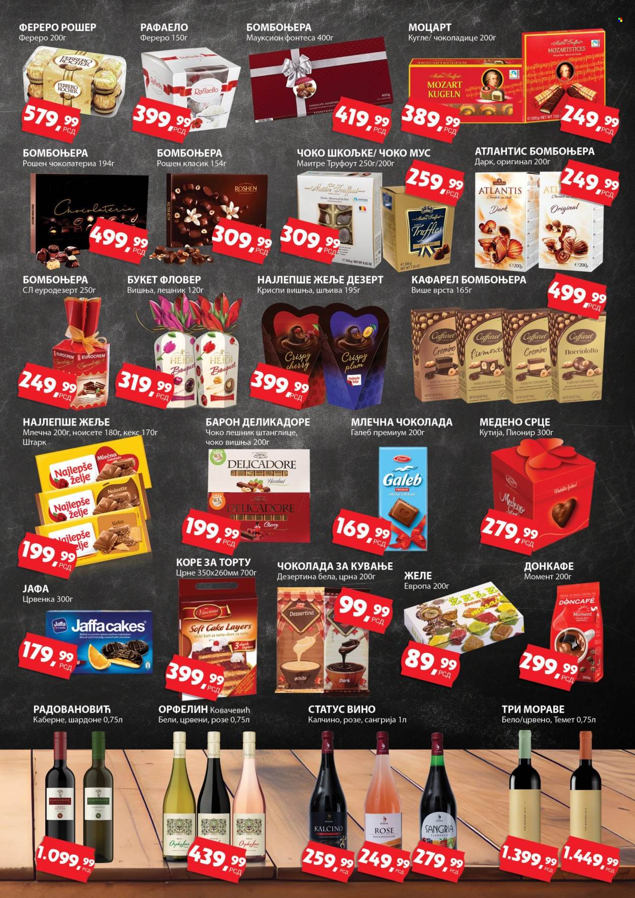 Prodavnica Sunce katalog - 10.11.2023 - 22.11.2023. Stranica 3