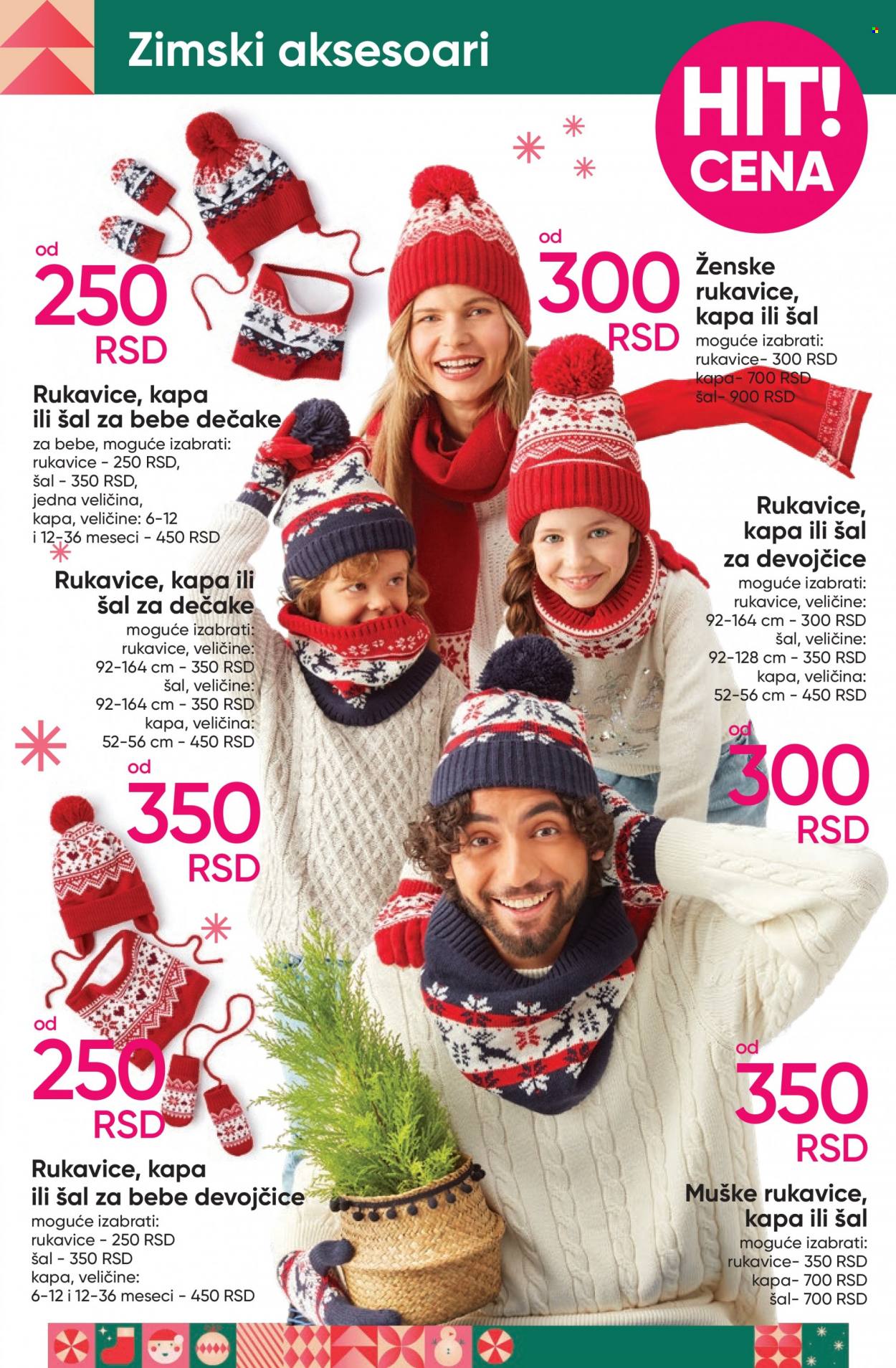 Pepco katalog - 16.11.2023 - 22.11.2023. Stranica 3