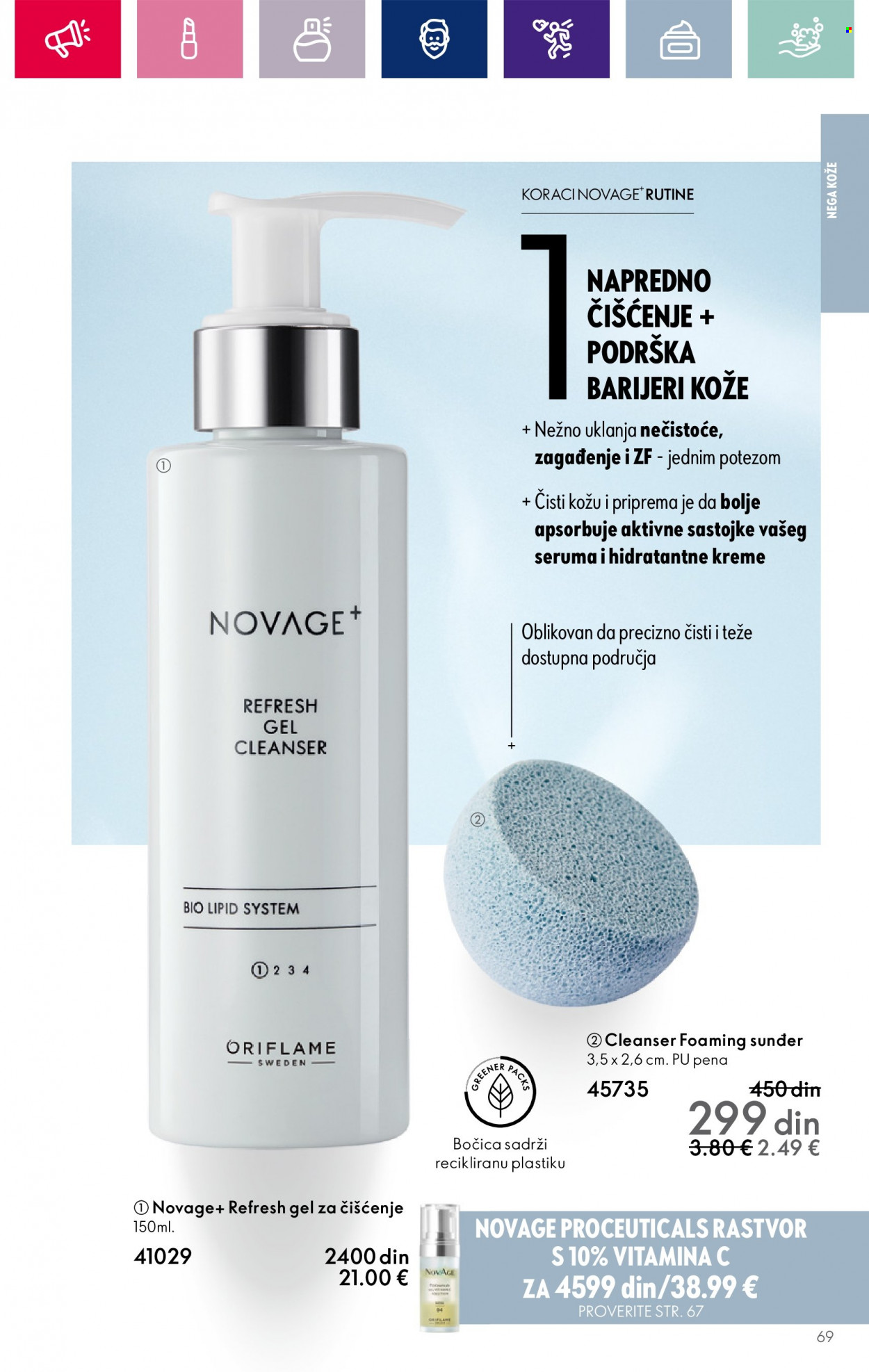 Oriflame katalog - 29.11.2023 - 19.12.2023. Stranica 71