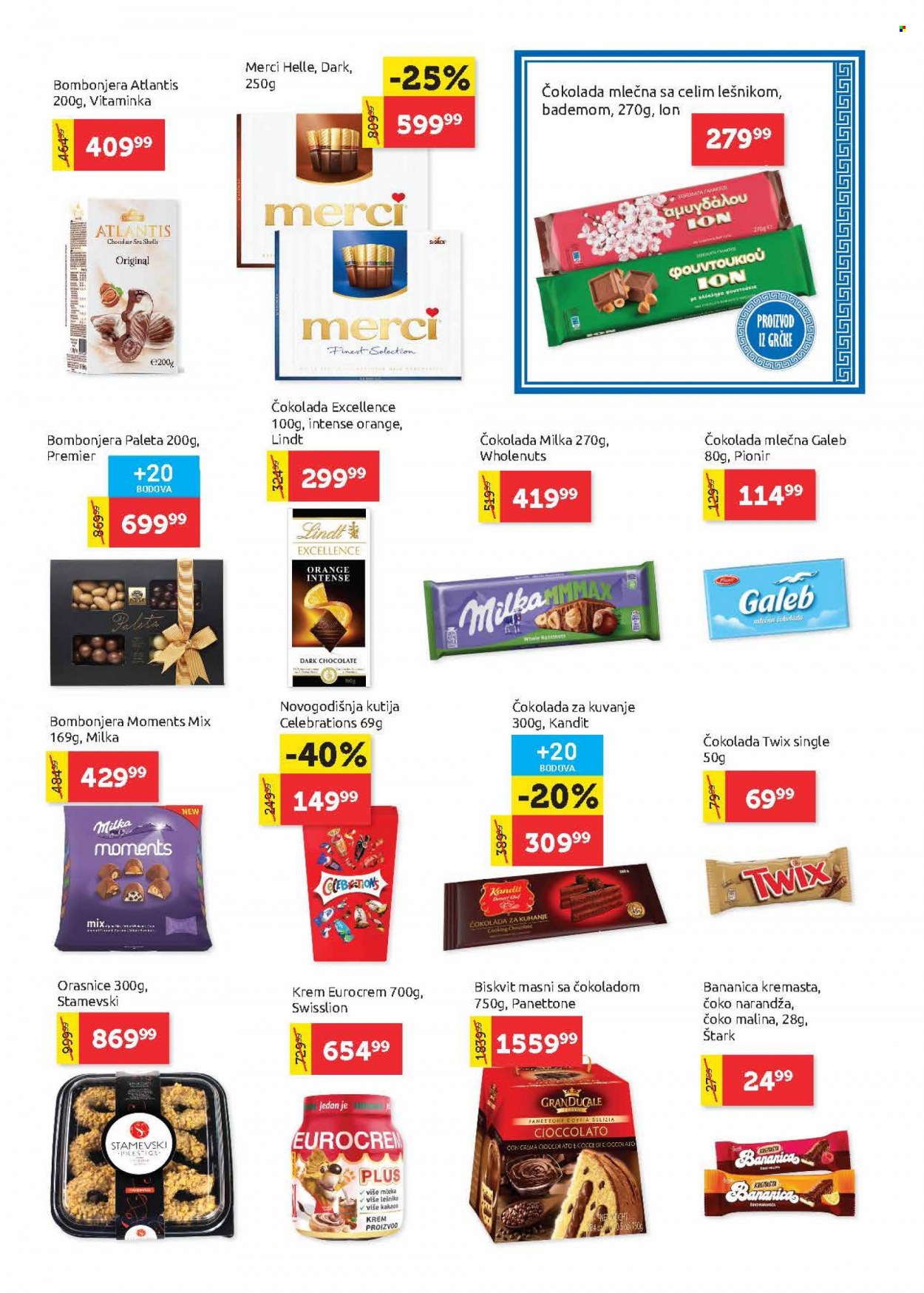 SuperVERO katalog - 30.11.2023 - 13.12.2023. Stranica 16