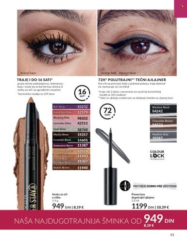 Avon katalog - 01.12.2023 - 27.12.2023. Stranica 93