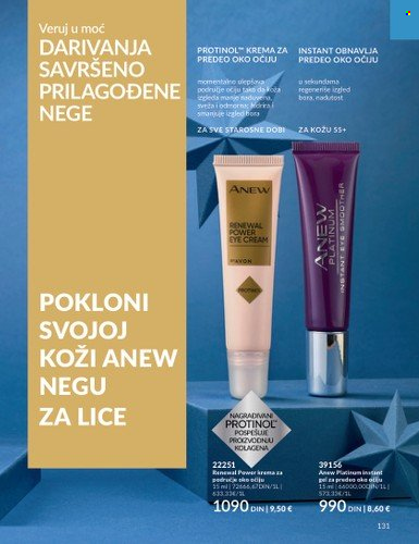 Avon katalog - 01.12.2023 - 27.12.2023. Stranica 131