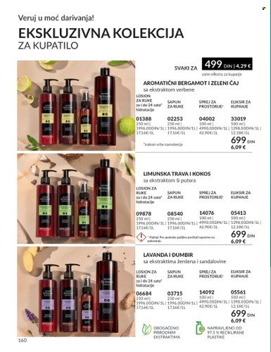 Avon katalog - 01.12.2023 - 27.12.2023. Stranica 160