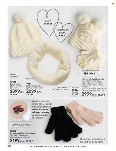 Avon katalog - 01.12.2023 - 27.12.2023. Stranica 212