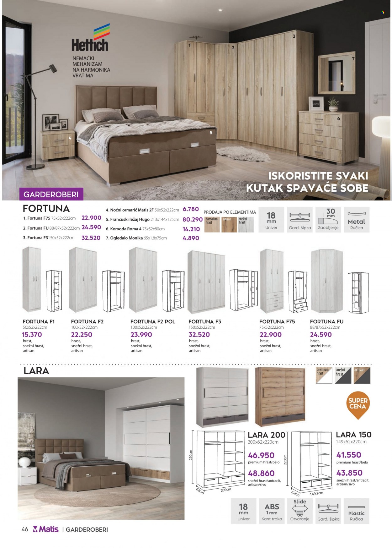 Matis katalog - 01.12.2023 - 31.12.2023. Stranica 46