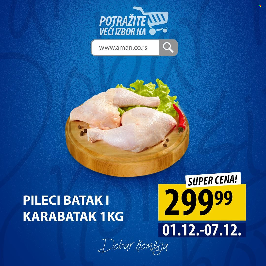 Aman katalog - 01.12.2023 - 07.12.2023. Stranica 1