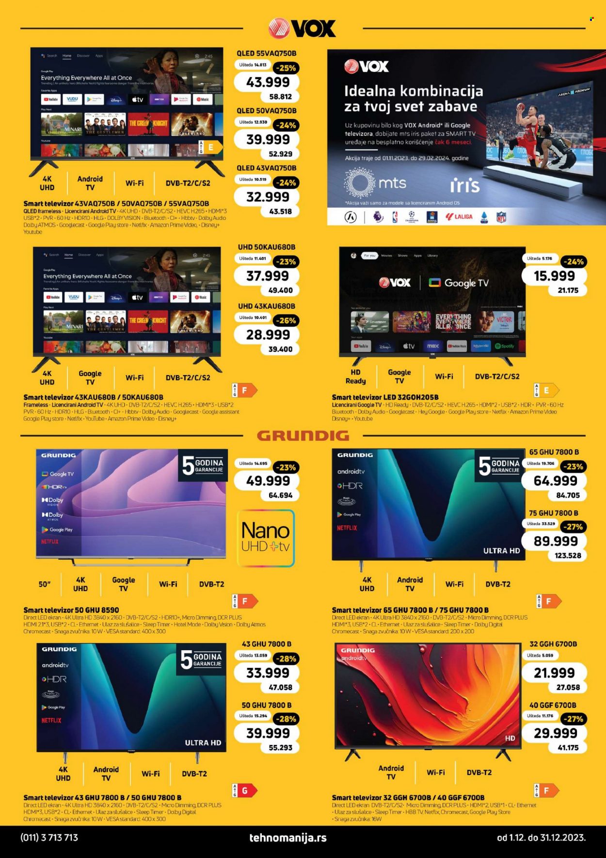 Tehnomanija katalog - 01.12.2023 - 31.12.2023. Stranica 18