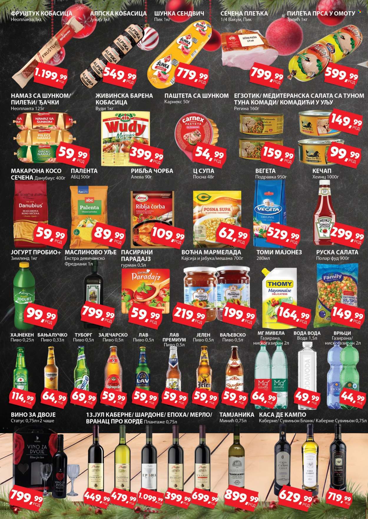 Prodavnica Sunce katalog - 08.12.2023 - 20.12.2023. Stranica 2