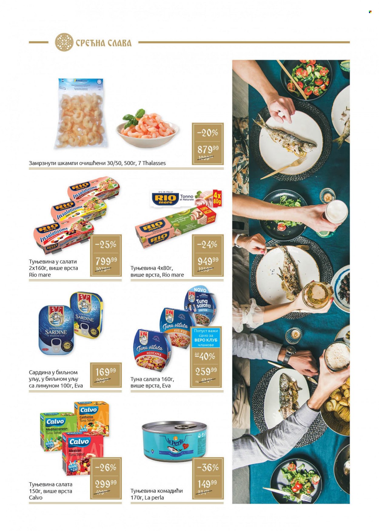 SuperVERO katalog - 08.12.2023 - 06.01.2024. Stranica 2
