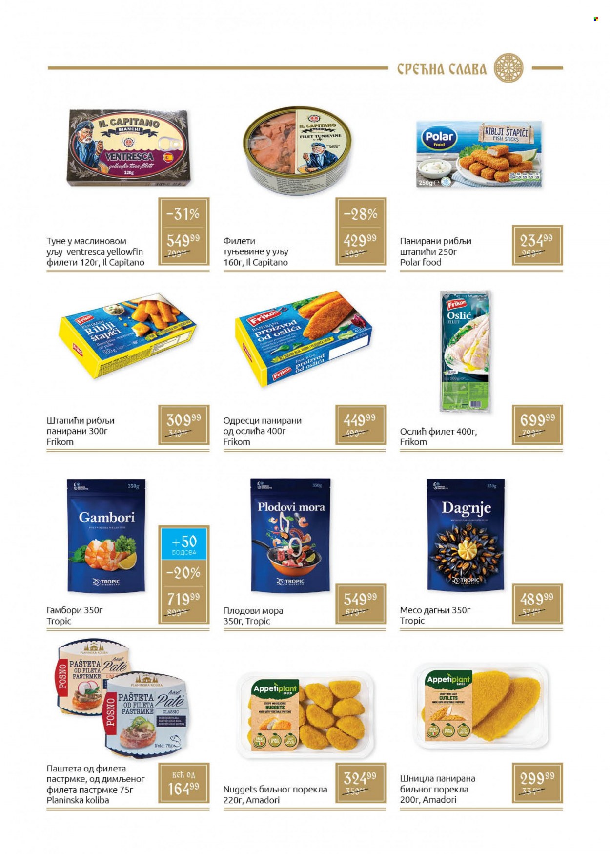 SuperVERO katalog - 08.12.2023 - 06.01.2024. Stranica 3