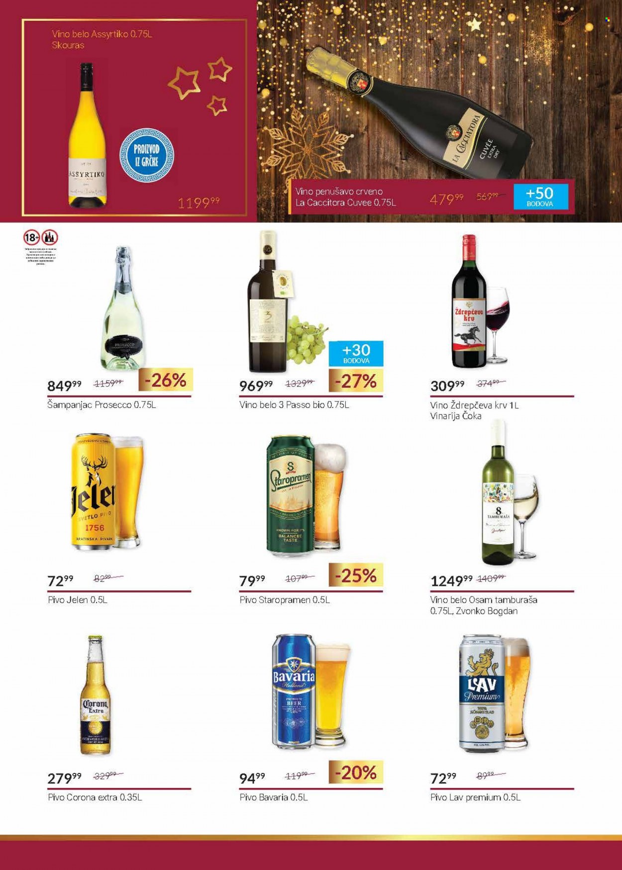 SuperVERO katalog - 14.12.2023 - 31.12.2023. Stranica 30