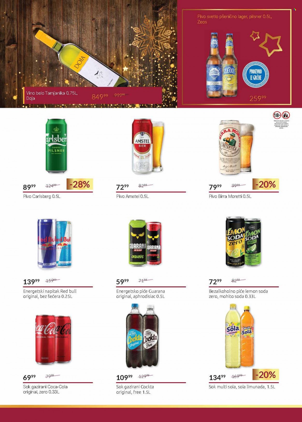 SuperVERO katalog - 14.12.2023 - 31.12.2023. Stranica 31