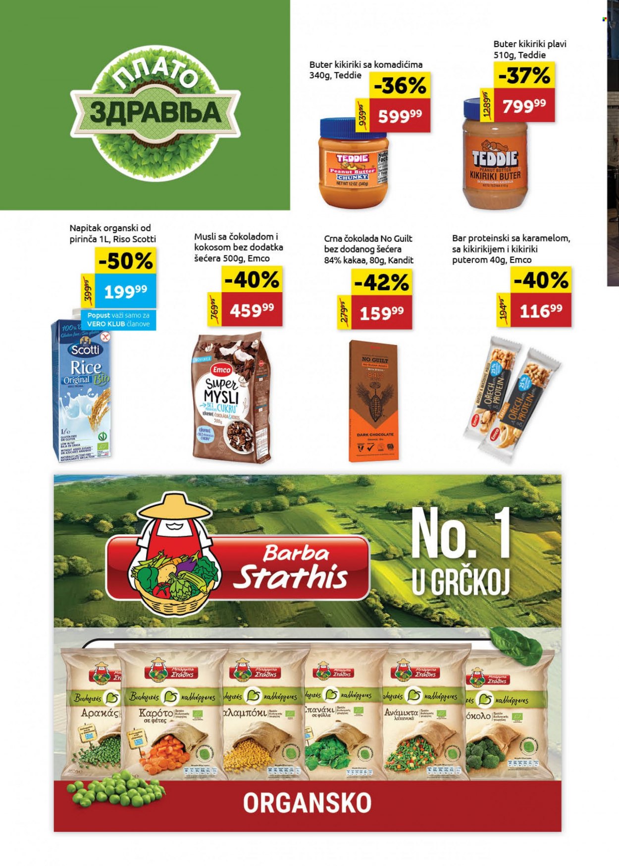SuperVERO katalog - 15.12.2023 - 24.12.2023. Stranica 6