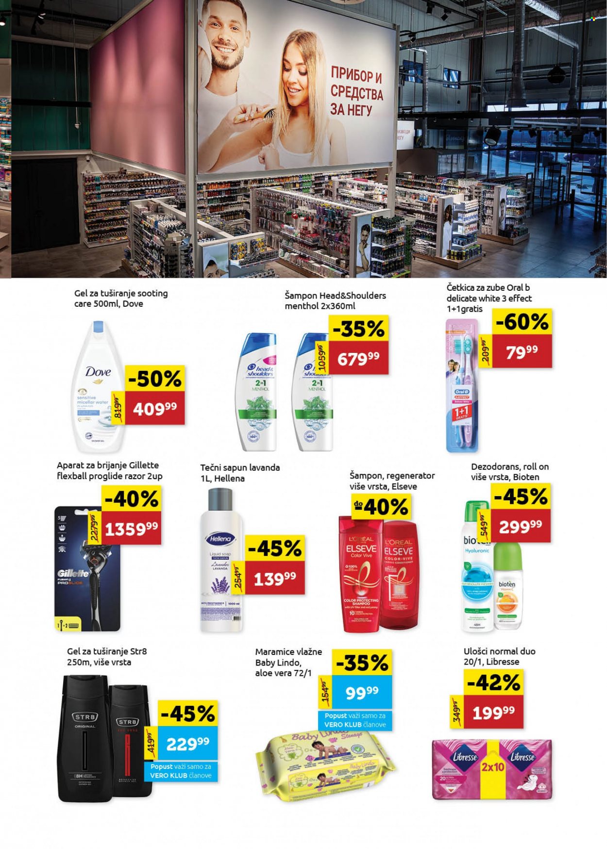 SuperVERO katalog - 15.12.2023 - 24.12.2023. Stranica 15