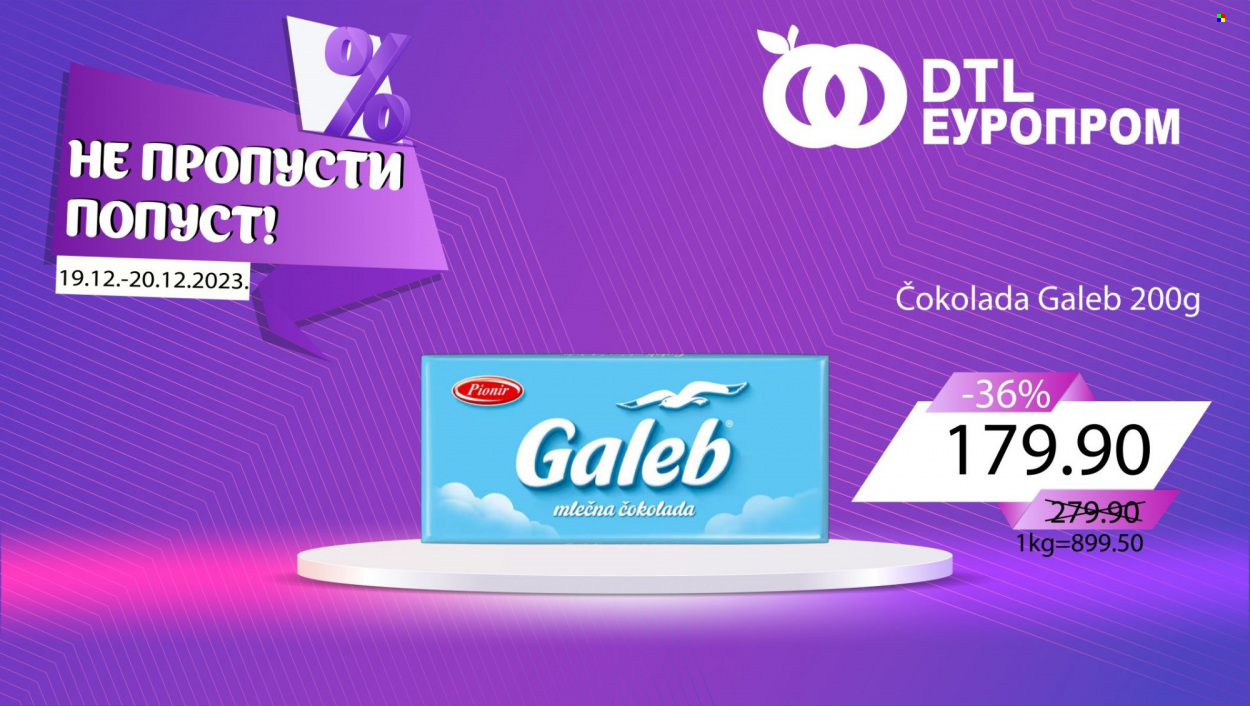 Europrom katalog - 19.12.2023 - 20.12.2023. Stranica 1